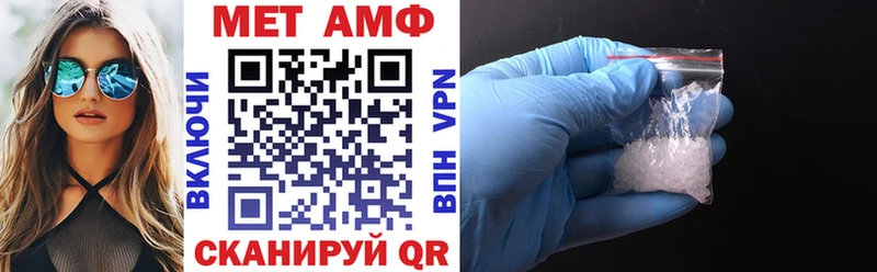 цена Новоуральск Амфетамин VHQ