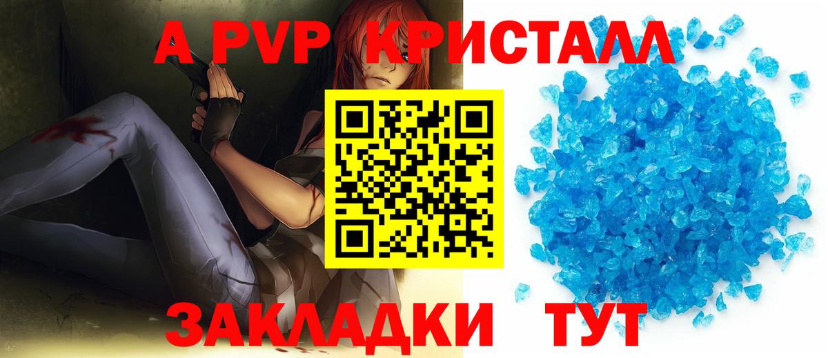 Альфа ПВП крисы CK  Вход с VPN  Новоуральск 