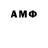 Дистиллят ТГК гашишное масло Raoul Mennoia