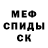 МЕТАДОН белоснежный Maryna Chugai