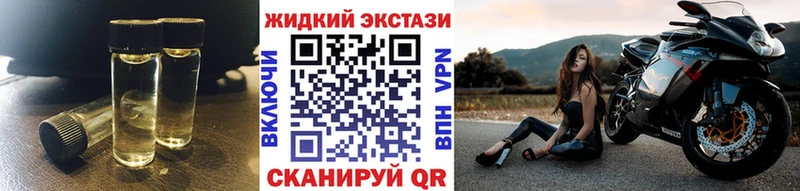 дарнет шоп  Новоуральск  БУТИРАТ Butirat 