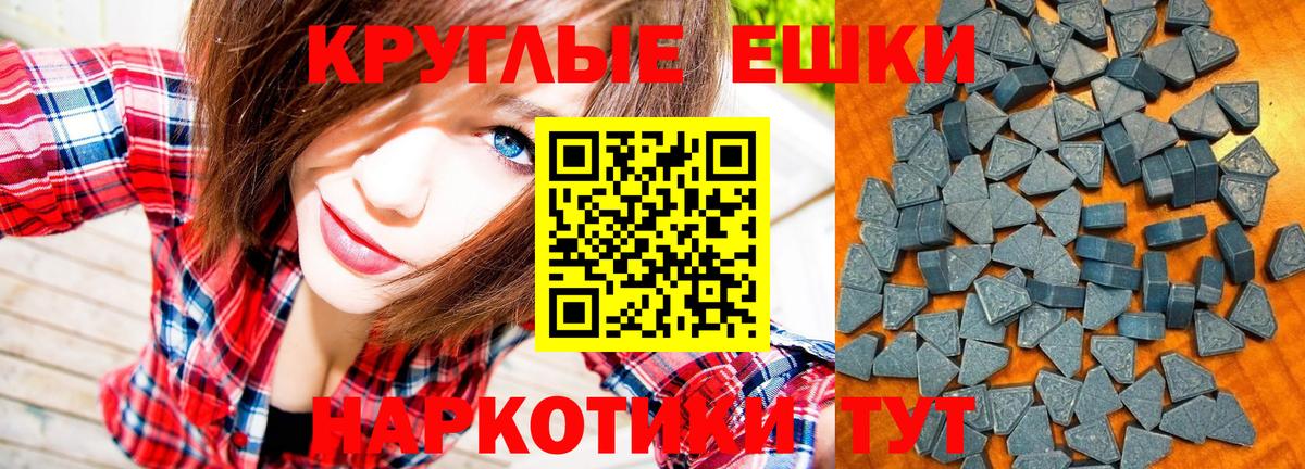 Экстази MDMA  Ecstasy 280 MDMA  Вход с VPN  ЭКСТАЗИ  Новоуральск 