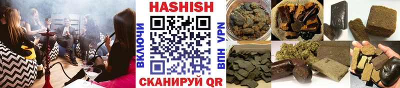 сколько стоит  Новоуральск  ГАШИШ Cannabis 