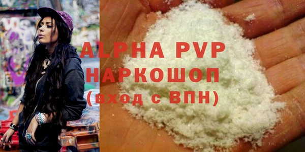 ALPHA-PVP Алексин