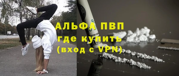 ALPHA-PVP Алексин