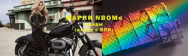ALPHA-PVP Алексин