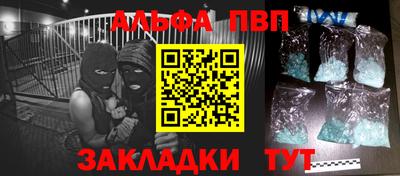 метамфетамин Пушкино