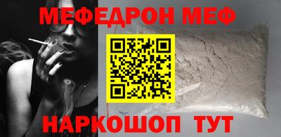 гашик Пыть-Ях