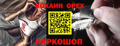 гашик Пыть-Ях