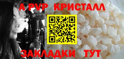метамфетамин Пушкино
