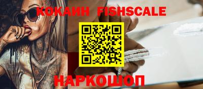 метамфетамин Пушкино