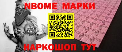 метамфетамин Пушкино