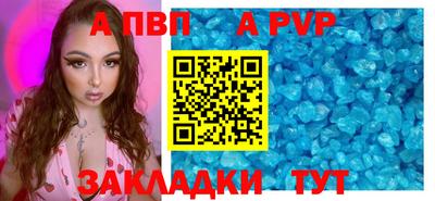 метамфетамин Пушкино