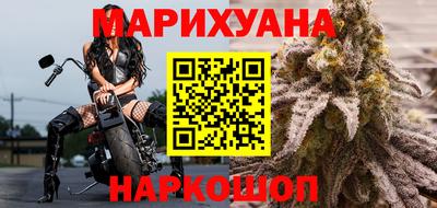 метамфетамин Пушкино