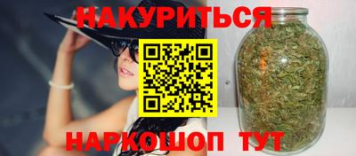 бошки Шебекино