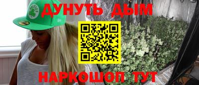 гашик Пыть-Ях