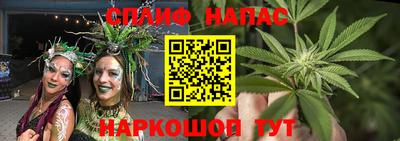метамфетамин Пушкино