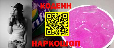 гашик Пыть-Ях