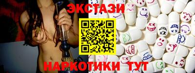 гашик Пыть-Ях