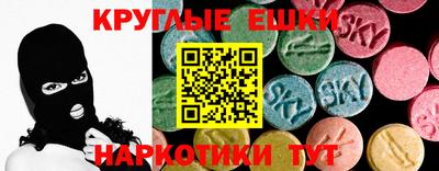 метамфетамин Пушкино