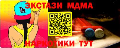 бутик Пугачёв