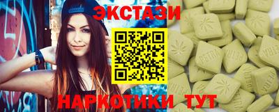бутик Пугачёв