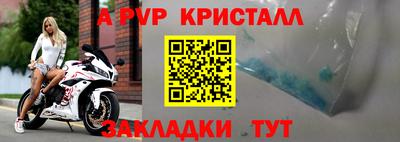 метамфетамин Пушкино