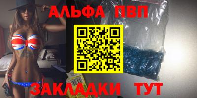 гашик Пыть-Ях