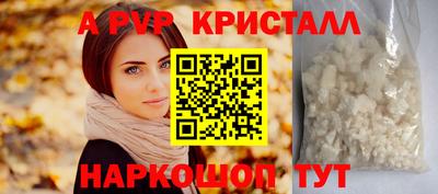 бутик Пугачёв