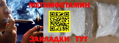 экстази Шахты