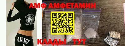 метамфетамин Пушкино