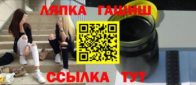метамфетамин Пушкино