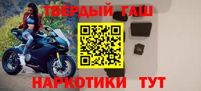 метамфетамин Пушкино