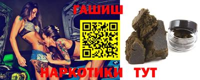 метамфетамин Пушкино