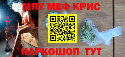 гашик Пыть-Ях