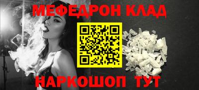 гашик Пыть-Ях