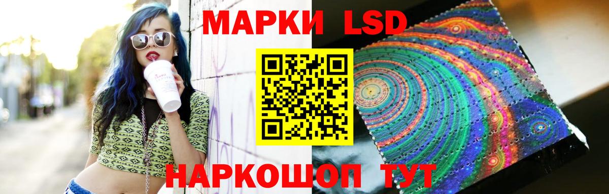 Новоуральск  LSD-25 экстази ecstasy  LSD-25 экстази кислота  Вход с VPN 