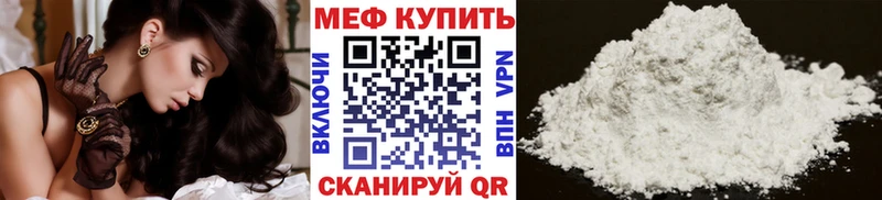МЯУ-МЯУ 4 MMC  Новоуральск 