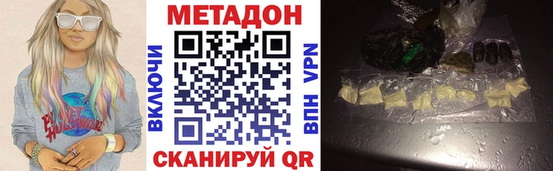 купить наркотики цена  Новоуральск  МЕТАДОН мёд 