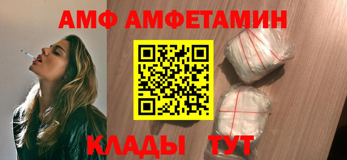 Метамфетамин кристалл Новоуральск