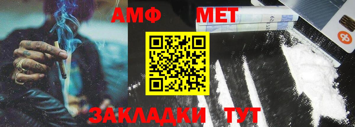 Метамфетамин витя  Вход с VPN  Новоуральск 