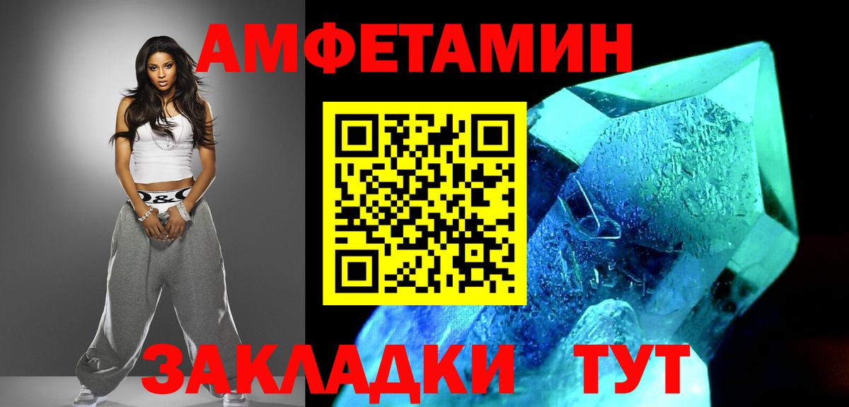 Кодеин  Амфетамин   ГАШ  Вход с VPN  Мефедрон кристаллы  Новоуральск  ГАШИШ  Каннабис  МЕТ 
