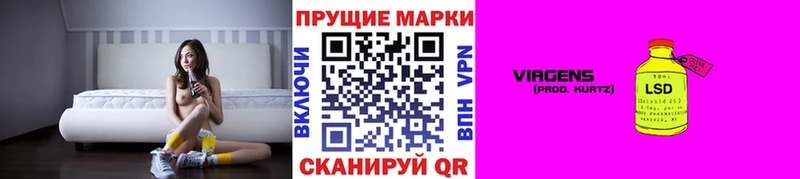 Наркотические марки 1,5мг  Новоуральск 