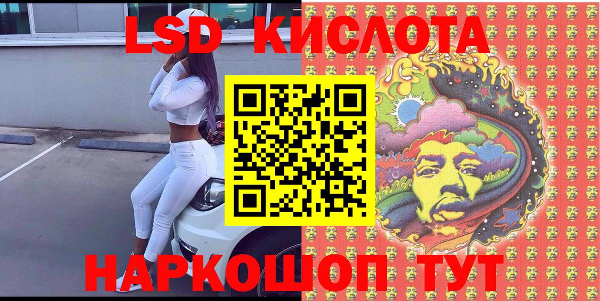 Марки 25I-NBOMe 1,5мг  Вход с VPN  Новоуральск 