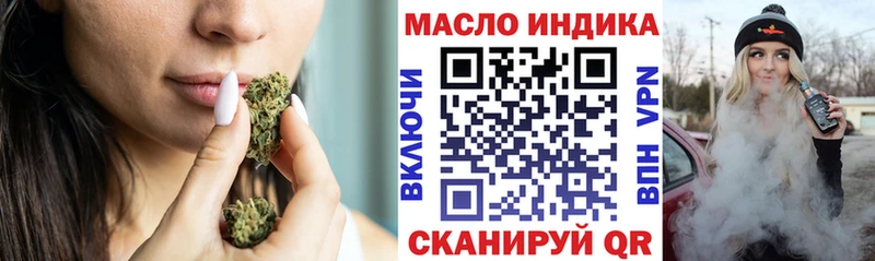 где купить   Новоуральск  гидра   ТГК THC oil 