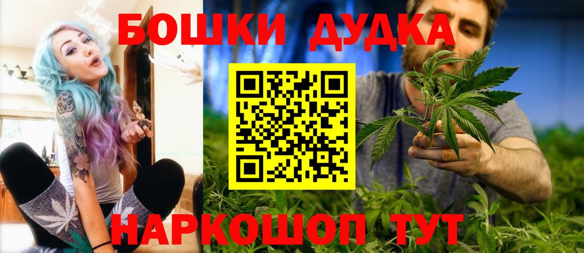 Бошки марихуана сатива Новоуральск